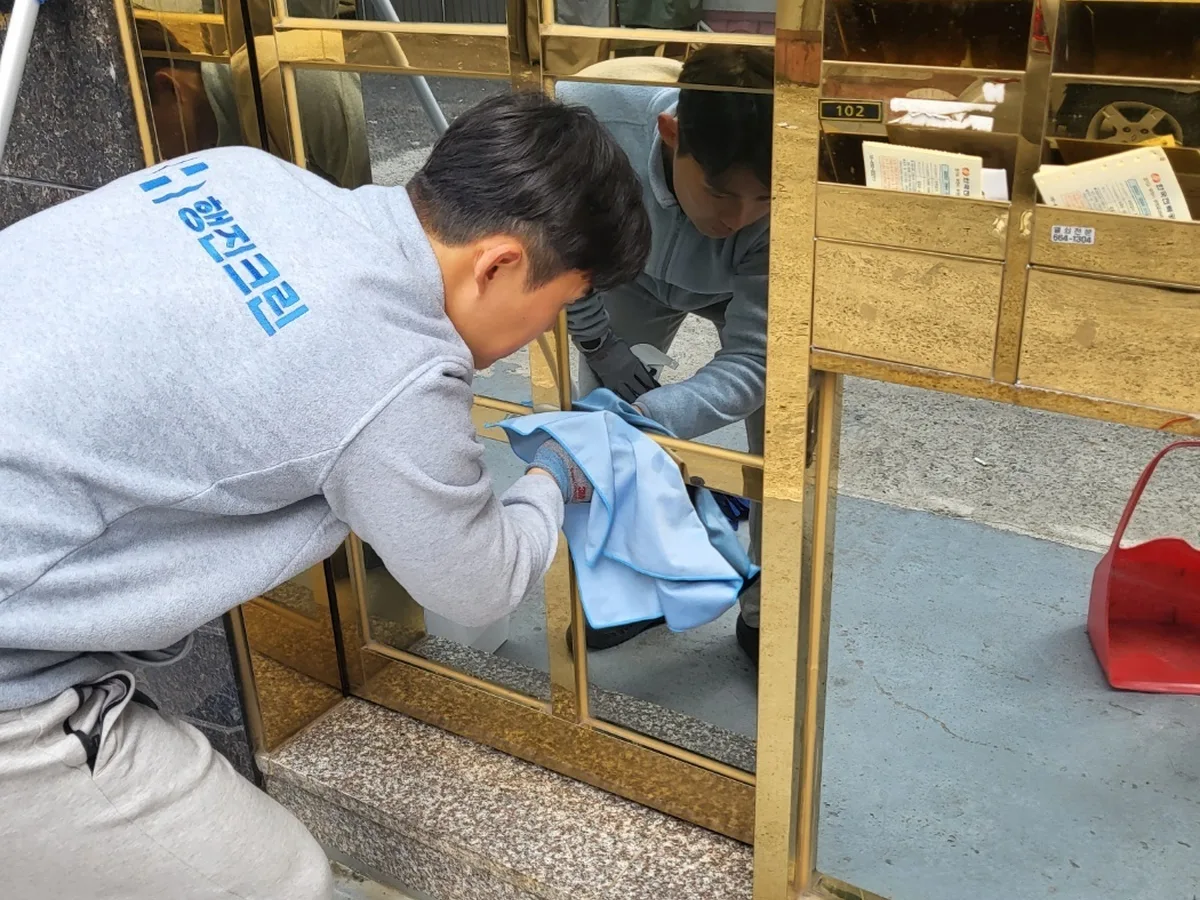 세종시 누리동 빌라 공동현관·우편함 청소 사례 - 행진크린